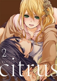 citrus manga cover